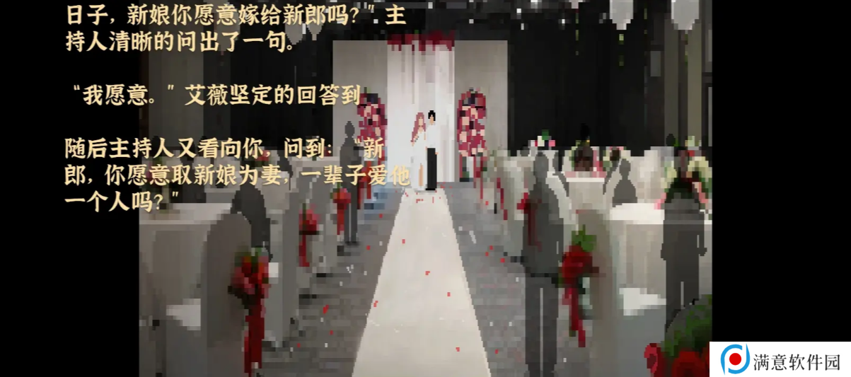 我独自生活游戏艾薇攻略  艾薇结局全流程图片5