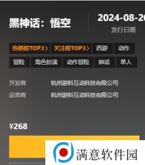 黑神话悟空各平台CDKEY激活教程 CDKEY激活步骤攻略大全[多图]图片3