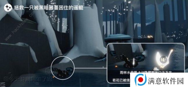 光遇8.1任务攻略 2022年8月1日每日任务蜡烛位置详解图片3