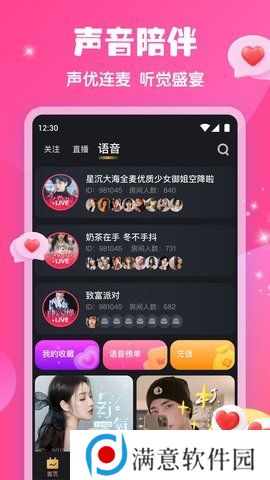 千金直播app