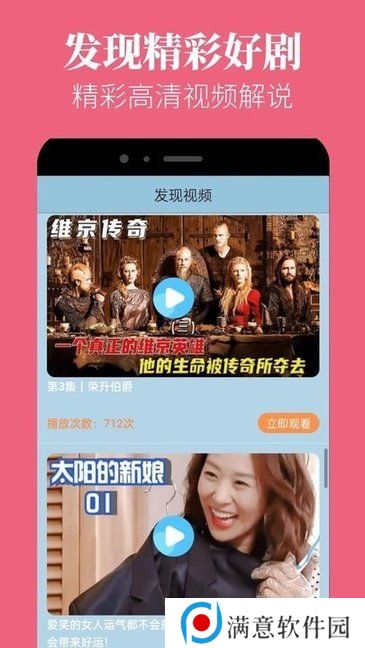 蘑菇视频红色logo纯黑色背景