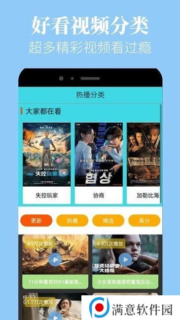 蘑菇视频红色logo纯黑色背景