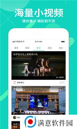 字幕网短视频