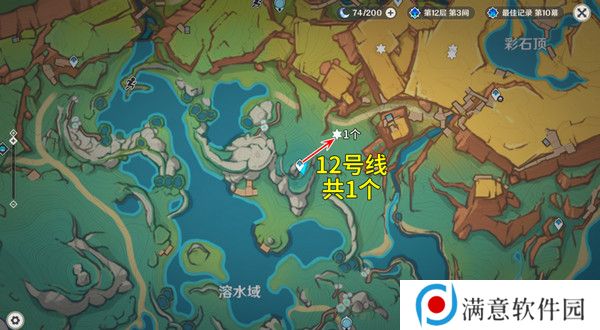 原神烬芯花采集路线 烬芯花在哪里可以采集[多图]图片7