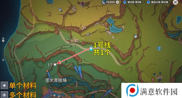 原神烬芯花采集路线 烬芯花在哪里可以采集[多图]图片2
