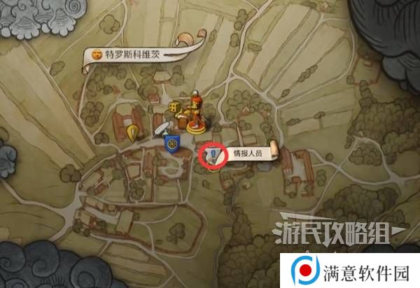 天国拯救2图文攻略大全   所有任务全流程攻略总汇图片50