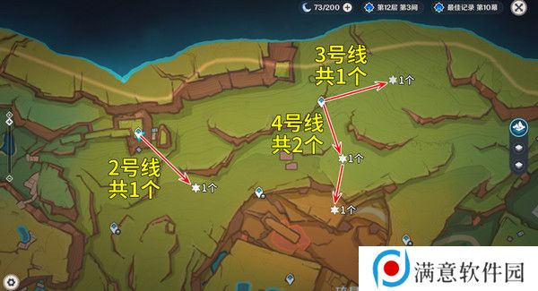 原神烬芯花采集路线 烬芯花在哪里可以采集[多图]图片3