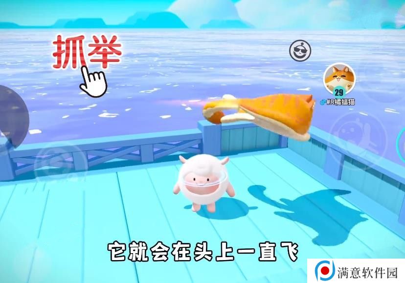 蛋仔橘蝠猫、恶魔喵妮、嗖嗖貂、希利亚斯的信物怎么获得 橘蝠猫等四只艾比信物[多图]图片2