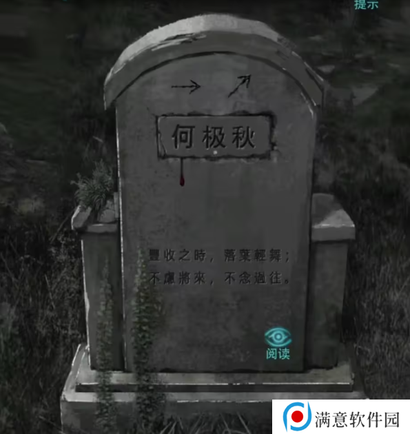 招魂棺第一