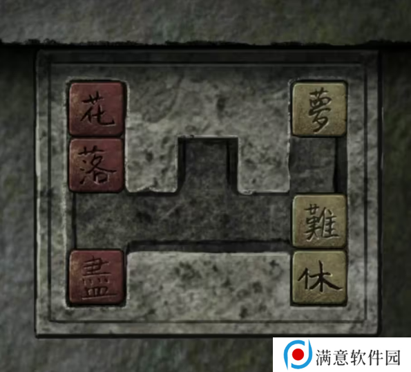 招魂棺第一