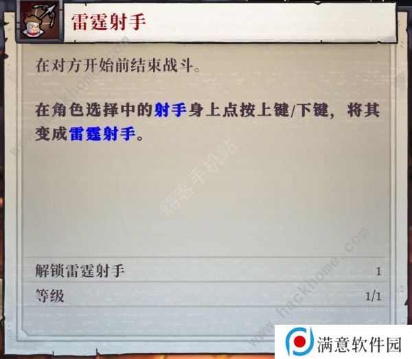 盗贼遗产2角色进阶武器攻略 全职业武器搭配推荐图片2