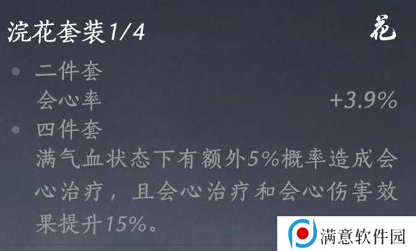 燕云十六声奶妈养成攻略  纯奶心法