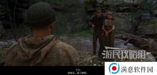 天国拯救2图文攻略大全   所有任务全流程攻略总汇图片77