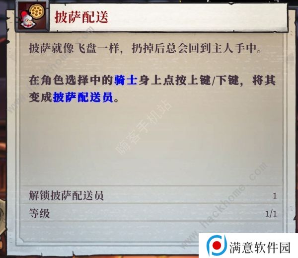 盗贼遗产2角色进阶武器攻略 全职业武器搭配推荐图片3