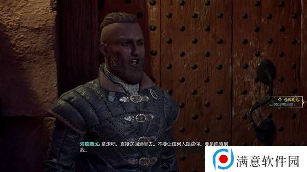 宣誓游戏图文攻略大全   主线