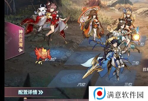 三国志幻想大陆晓战金鼓攻略大全 晓战金鼓全章节通关打法总汇图片4