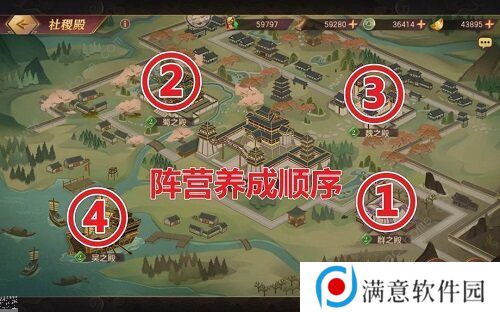 三国志幻想大陆晓战金鼓攻略大全 晓战金鼓全章节通关打法总汇图片3