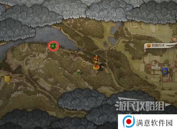 天国拯救2图文攻略大全   所有任务全流程攻略总汇图片80