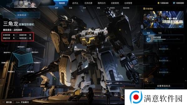 解限机机体介绍大全   所有机体强度推荐图片15