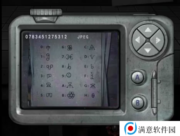 招魂棺第一