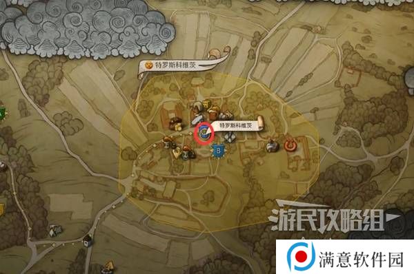 天国拯救2图文攻略大全   所有任务全流程攻略总汇图片63