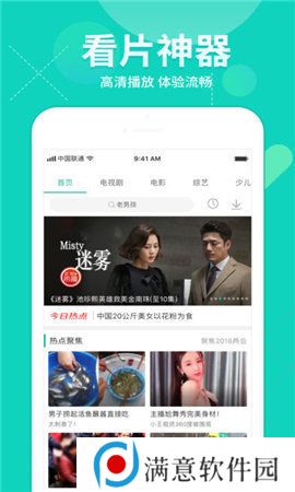 字幕网短视频