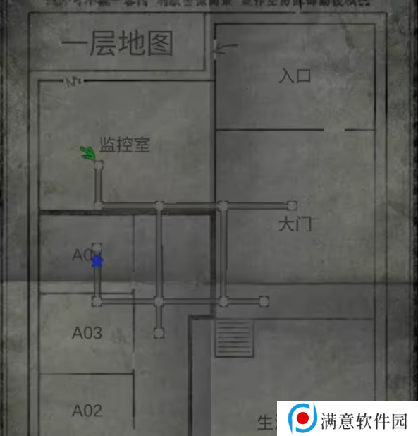 招魂棺第一