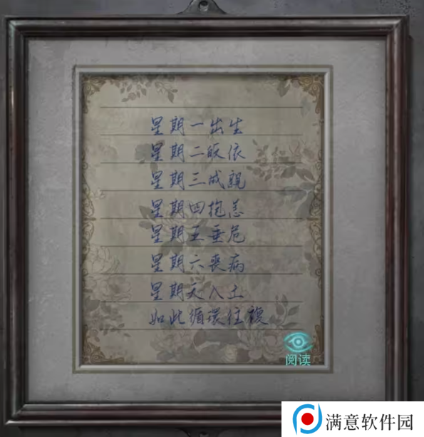 招魂棺第一