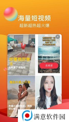 糖心vlog无限次数版