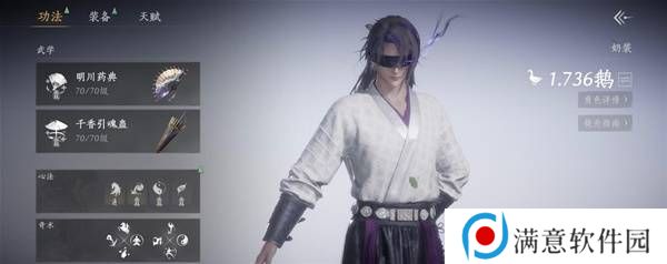 燕云十六声奶妈养成攻略  纯奶心法