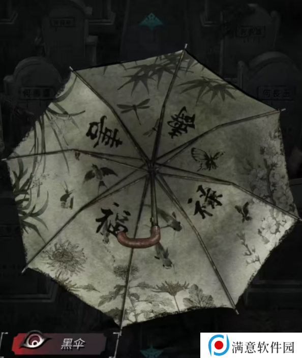 招魂棺第一