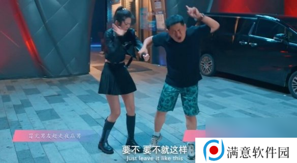 怦然心动的瞬间攻略总汇   全章节攻略流程一览图片19