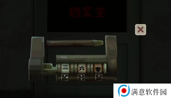 街漓芳传第一