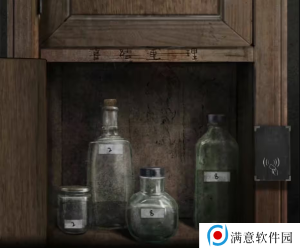 招魂棺第一