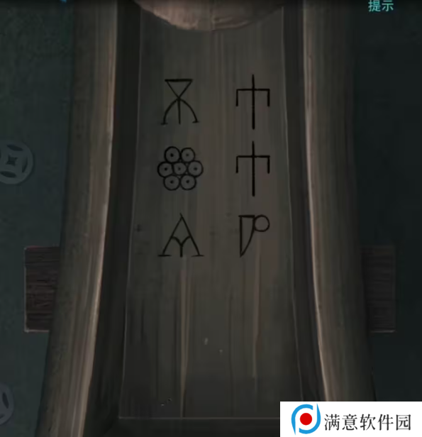 招魂棺第一