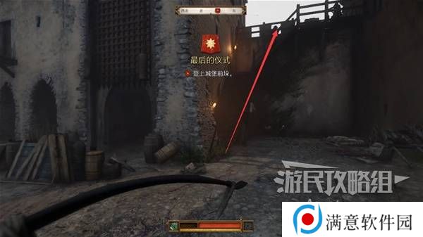 天国拯救2图文攻略大全   所有任务全流程攻略总汇图片2