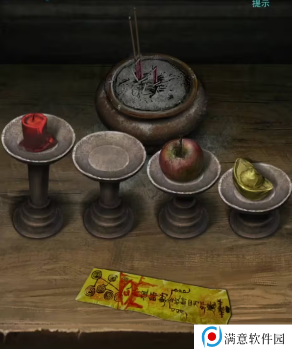 招魂棺第一