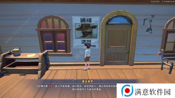 沙石镇时光攻略大全 新手少走弯路技巧总汇图片5