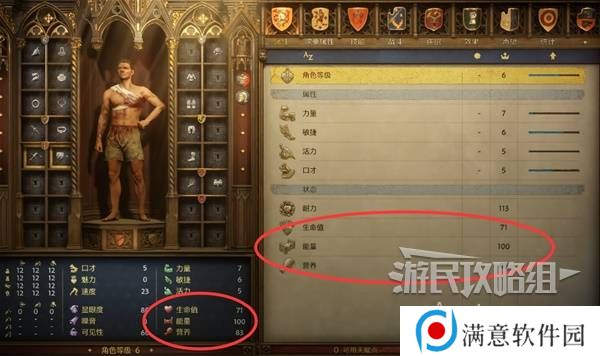 天国拯救2图文攻略大全   所有任务全流程攻略总汇图片23