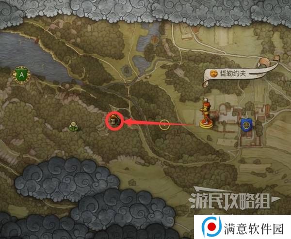天国拯救2图文攻略大全   所有任务全流程攻略总汇图片60