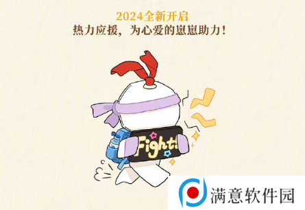 阴阳师八周年庆福利汇总 8周年庆活动有哪些[多图]图片10