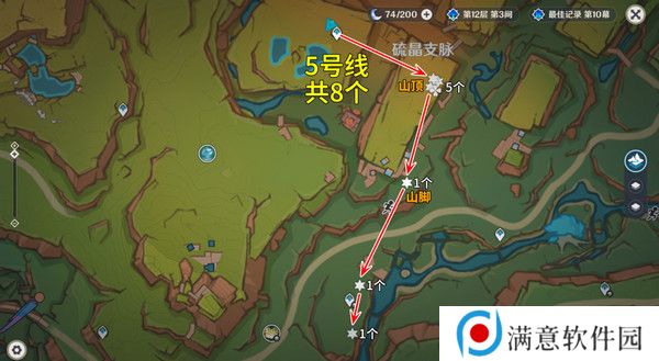 原神烬芯花采集路线 烬芯花在哪里可以采集[多图]图片4