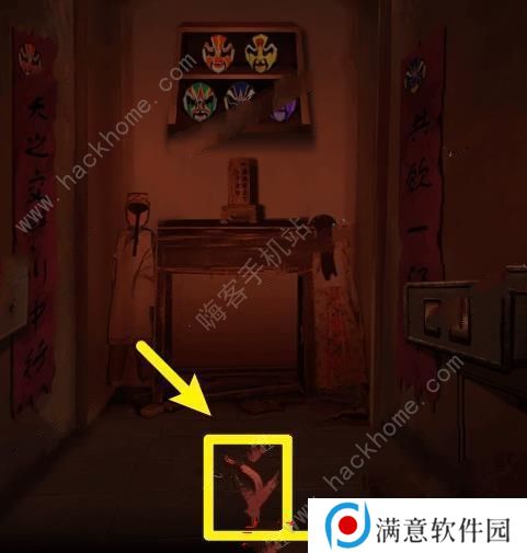 情棺游戏攻略大全 全章节图文通关总汇图片10