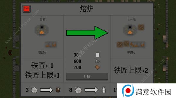 殖民地生存2d攻略大全 2022速通技巧总汇图片4