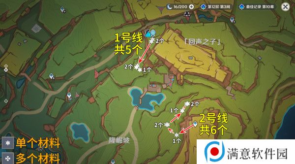 原神颗粒果在哪收集 颗粒果所有采集线路汇总[多图]图片2