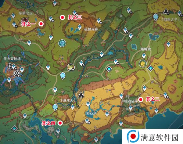 原神网中之梦成就如何完成 网中之梦隐藏成就达成攻略[多图]图片2