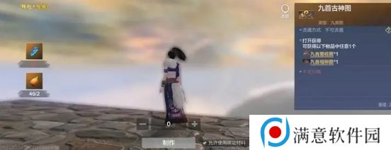 妄想山海古神图残片在哪里 古神图残片获取方法[多图]图片3