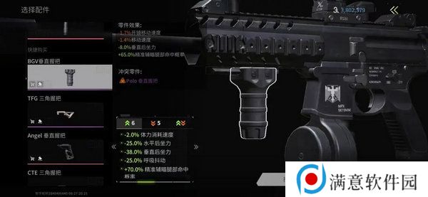 萤火突击辅助瞄准怎么设置 辅助瞄准设置攻略[多图]图片4