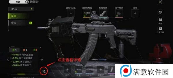 萤火突击辅助瞄准怎么设置 辅助瞄准设置攻略[多图]图片2