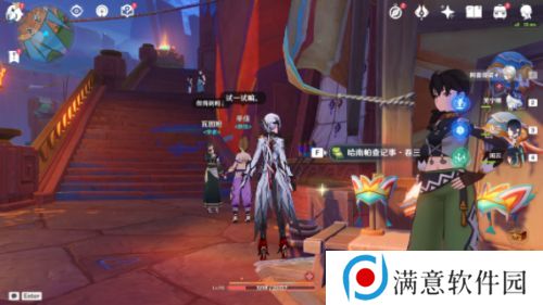 原神原神哈南帕查记事书籍在哪里获取 神哈南帕查记事具体位置分享[多图]图片4